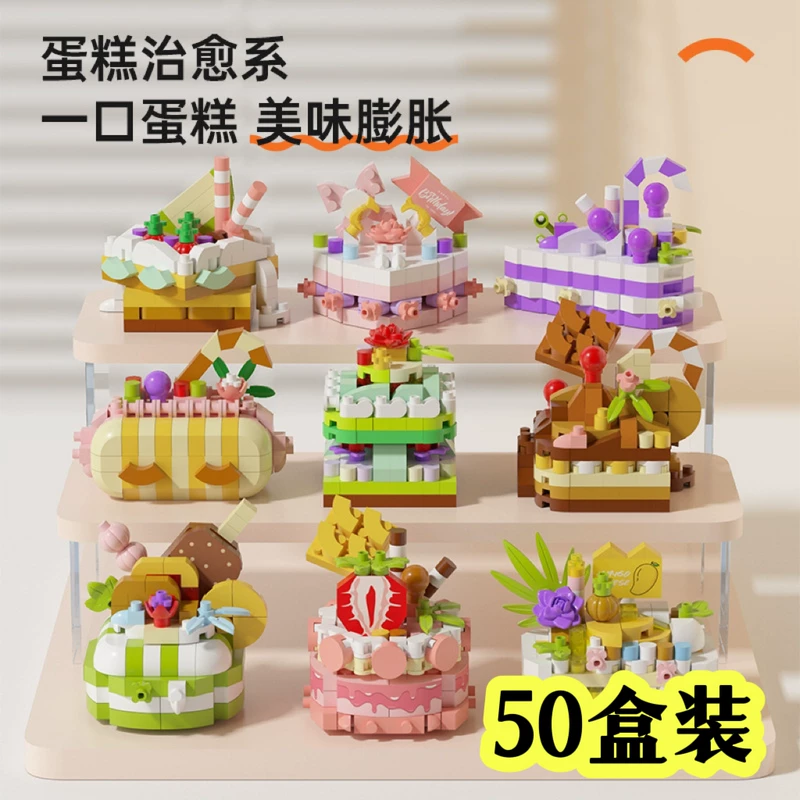Constructor for students, children's award for kindergarten, Birthday gift