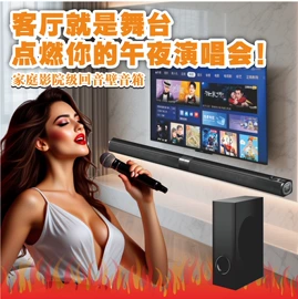 蓝牙音箱;回音壁音箱;其他音箱