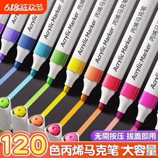 Acrylic Marker Pen for Primary School Students Painting Kindergarten Graffiti with Opaque Color and Stackable Color for Kidsren Washable Water-Based