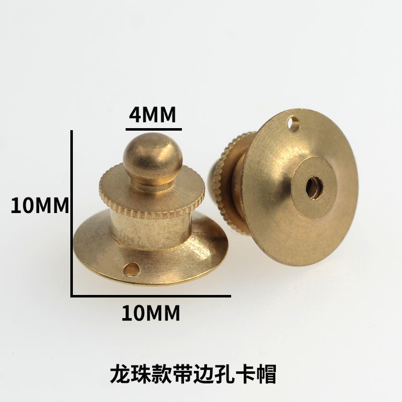 공 구슬 구멍 캡 구리 배아