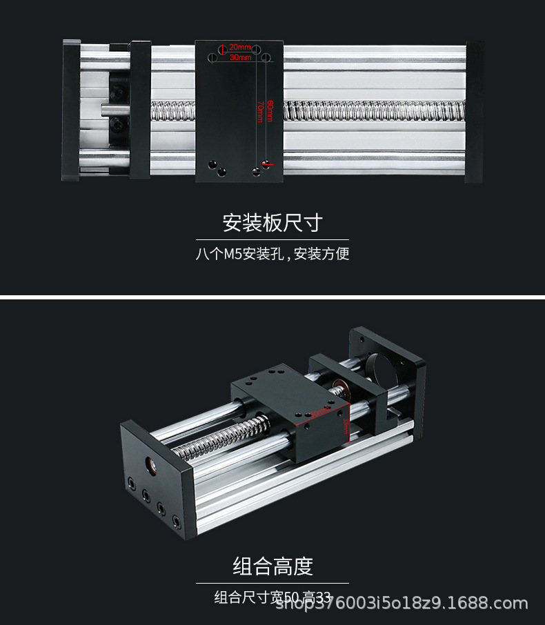 光轴导轨_05.jpg