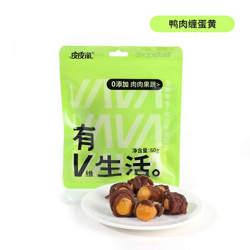 Yema de huevo envuelta en carne de pato (vida útil de 18 meses)