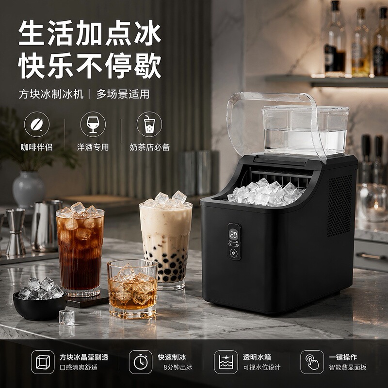 Cross-border foreign trade fully automatic low-power 20KG automatic cleaning cube ice maker for home use Cross-border foreign trade fully automatic low-power 20KG automatic cleaning cube ice maker for home use
