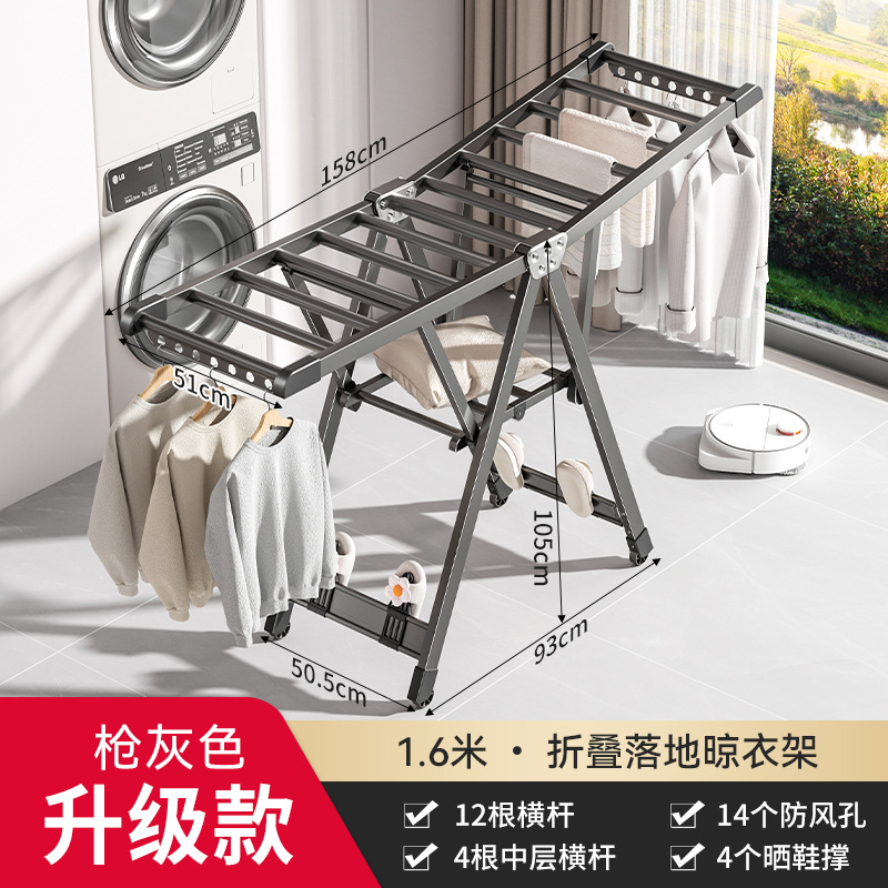 업그레이드 1.6m - 건 그레이 - 방풍 스트립 + 신발 지지대 + 통합 도르래 [넓고 두꺼운 사각형 튜브] - 항공 등급 알루미늄 합금