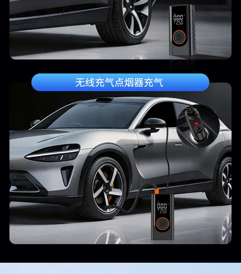 Car-Mounted Wireless Air Pump, Portable Smart Digital Display Air Pump, High-Pressure Car Tire Inflator for Electric Vehicles