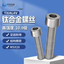 �_�̿Ƽ��������ݽz�o����˨M5�ߏ���10.9��TC4⁺Ͻ����