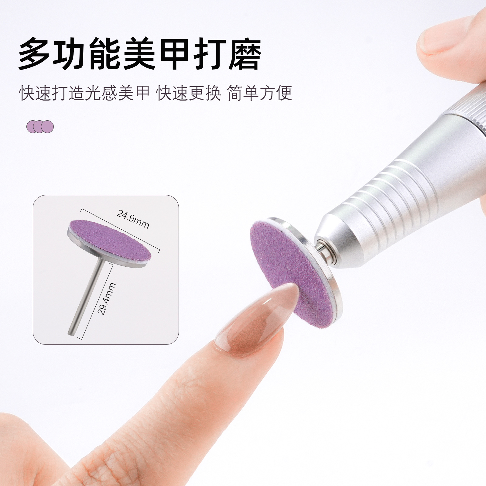 Juego de piezas de cepillado de uñas, gasa de pulido de recorte de uñas, herramientas de pulido de capullo duro de piel muerta en las plantas de los pies