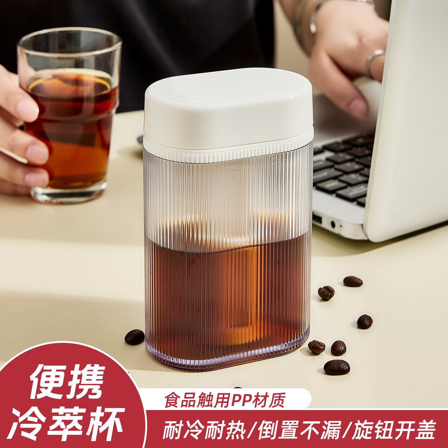 Стакан портативный Baixi черный