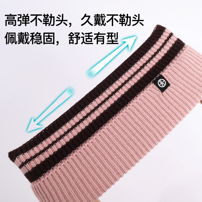 秋冬儿童护耳针织头带女户外条纹保暖发带女中小童宝宝运动头带男|undefined