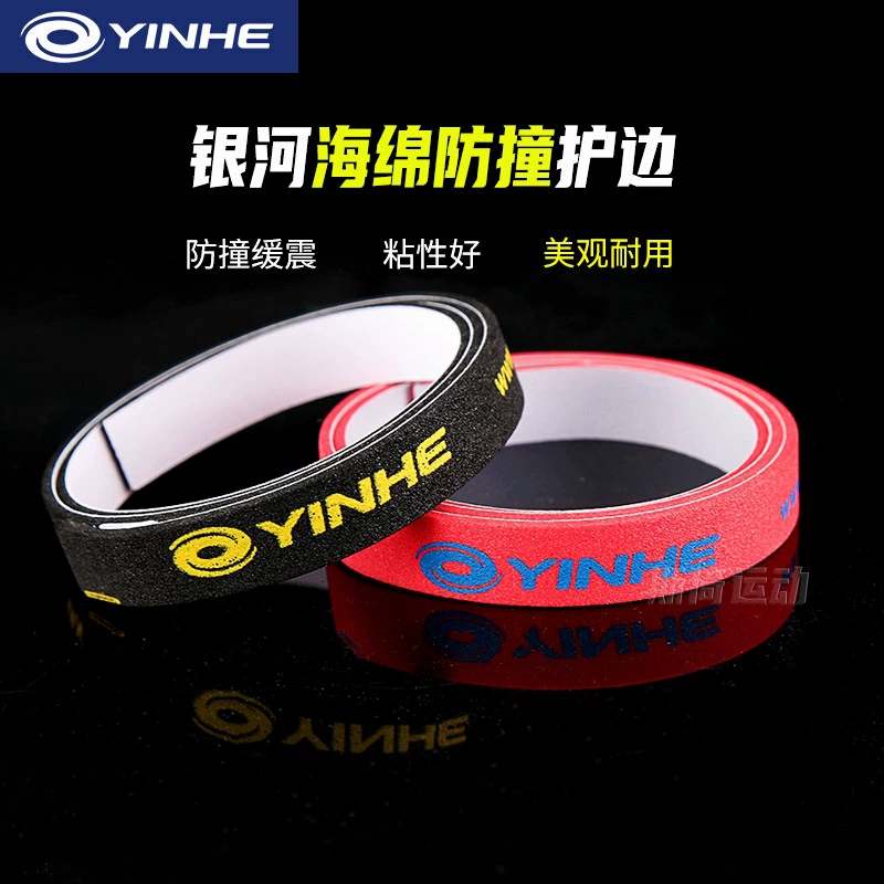 Галактическая ракетка для настольного тенниса