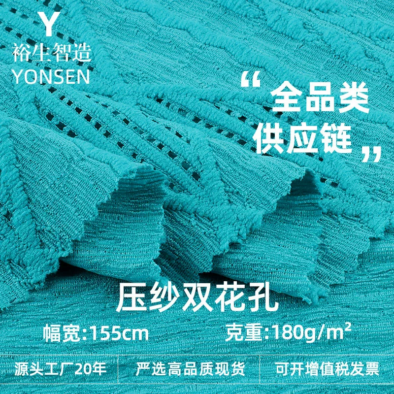 Elastic summer cloth, dress