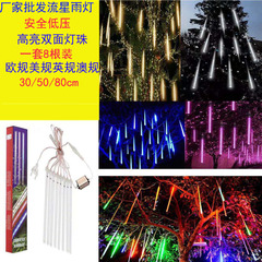 50 80cm Warm Color LED Flashing Lights for New Year's Eve Lantern Festival Decorations, Dual-Sided Waterproof Tree Hanging Lights with LED Meteor Lights
