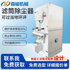 除尘设备配件;不脱硫除尘;滤袋