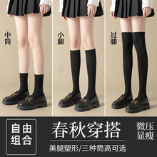 小腿袜日系JK袜子女夏中高筒袜压力瘦腿过膝纯欲黑丝袜冰冰半筒袜