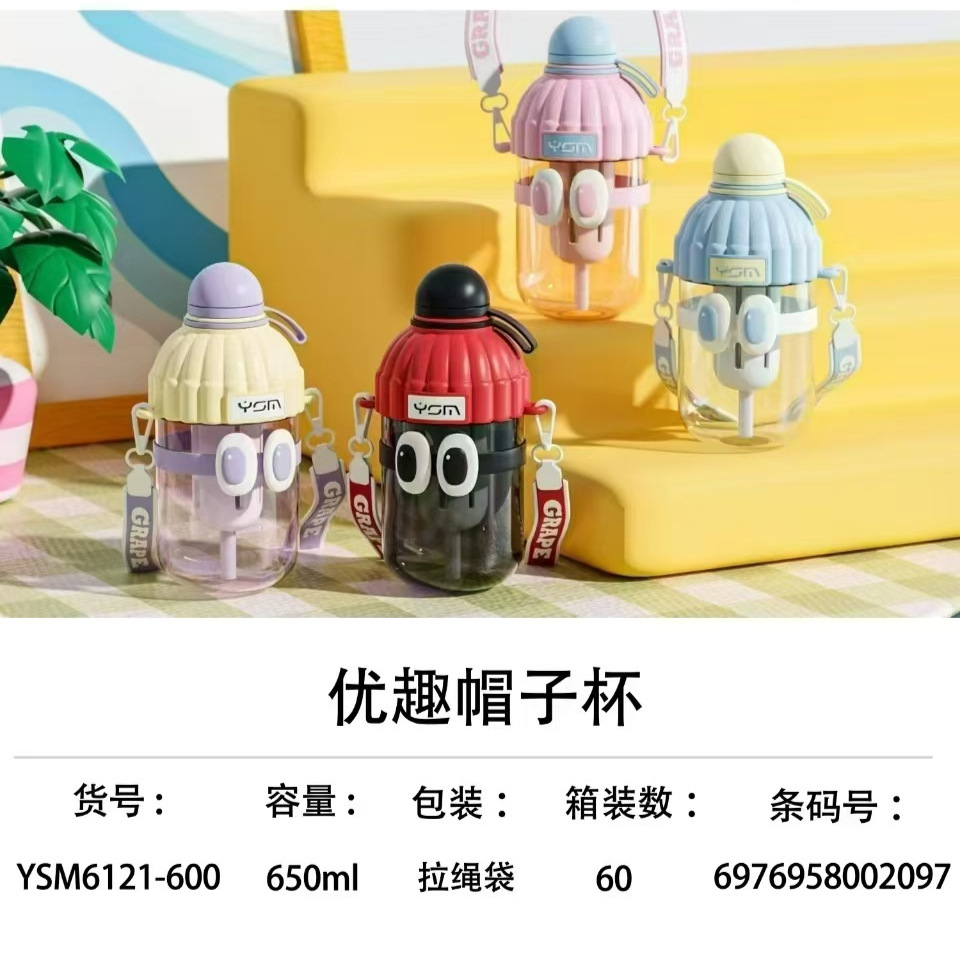 Yue Shimei sombrero de dibujos animados taza de plástico taza de paja roja 650ml taza de agua portátil bolsillo creativo