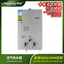 燃气灶具;沼气设备;粉末涂料