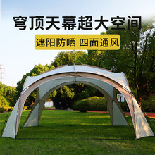 户外露营超大空间多人遮阳防雨天幕旅行野营穹顶式天幕帐篷装备