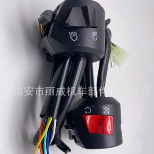 Motorcycle tricycle accessories FXD WY125 handlebar seat switch mirror seat handle steering horn headlight switch