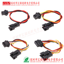 SM2.54mm延长线公转母空中对接转接连接线2p3p4p5p6p对插端子线