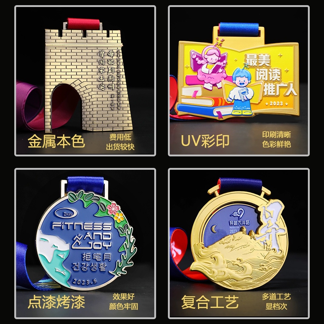 Medalla de metal personalizada empresa escuela maratón oro plata bronce honor listado medalla de competencia creativa
