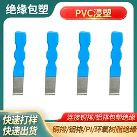 塑料表面处理;电子五金材料;铜及铜合金材