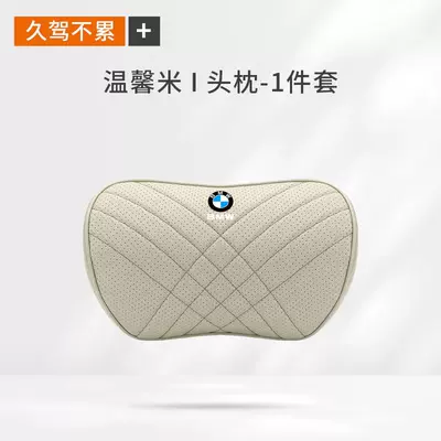 Cushions, Car Interior Accessories: Headrest - bmw-nappa-leather-headrest-warm-beige-single