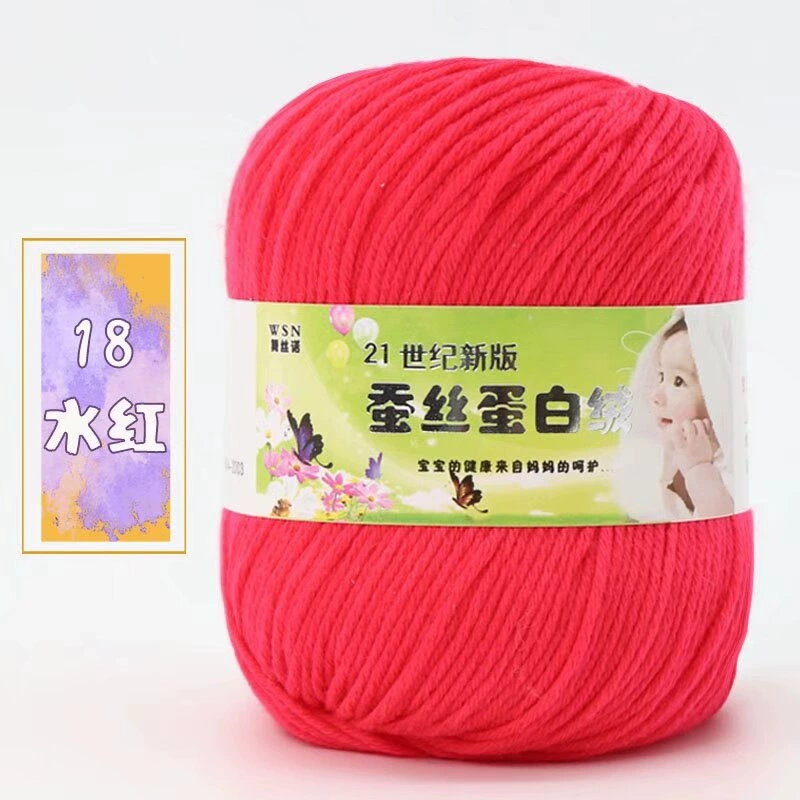 Пряжа Baby Wool 21-й век шелковый белок бархат — мягкая дышащая молочная хлопковая пряжа, моток 50 г