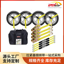 供应轮胎捆绑带 汽车后轮搬运固定使用带清障车配件收紧器批发