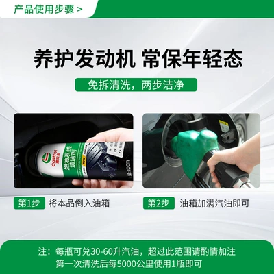 Engine Improves Power, Reduces — Motor gasoline additive