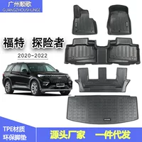 Автомобильный коврик TPE подходит для 20 лет Специальный автомобильный коврик Ford Explorer в багажник, водонепроницаемый и износостойкий