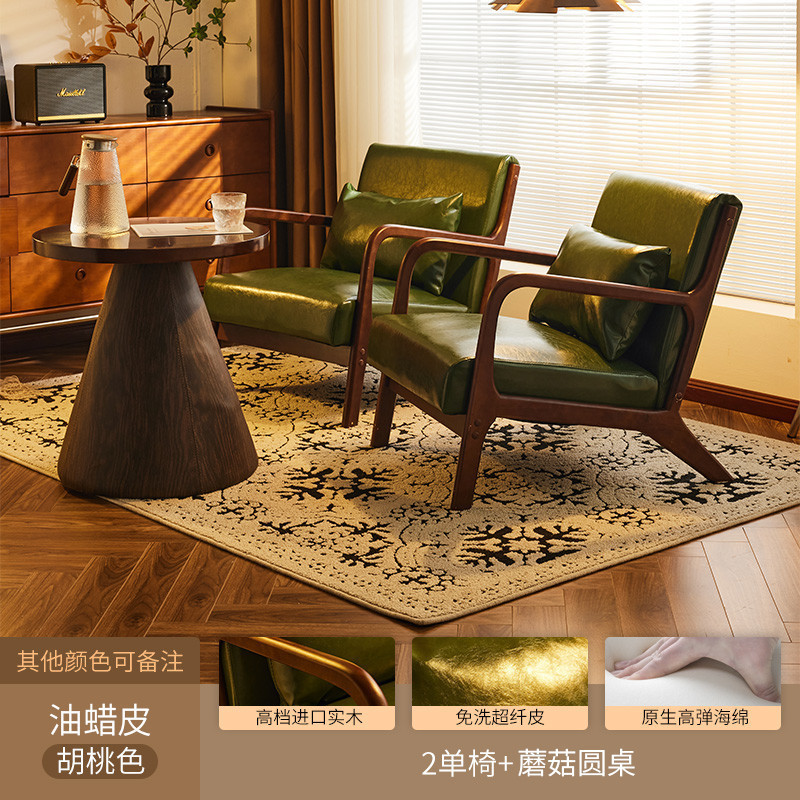 网红实木沙发椅复古咖啡厅奶茶店休闲桌椅单人小沙发|undefined