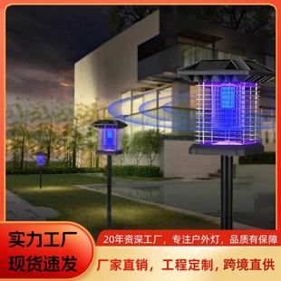 Five-Sided Solar Mosquito Killer Lamp Outdoor Courtyard Garden Waterproof Mosquito Repellent Lamp New Physical Outdoor Mosquito Killer Artifact