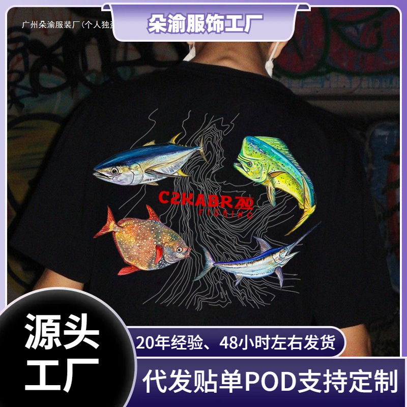 Cross-Border 180g Air Force Fishing Guy Rua Fishing Clothing Printed Pattern Printed T-Shirt Summer Sun Protection Breathable