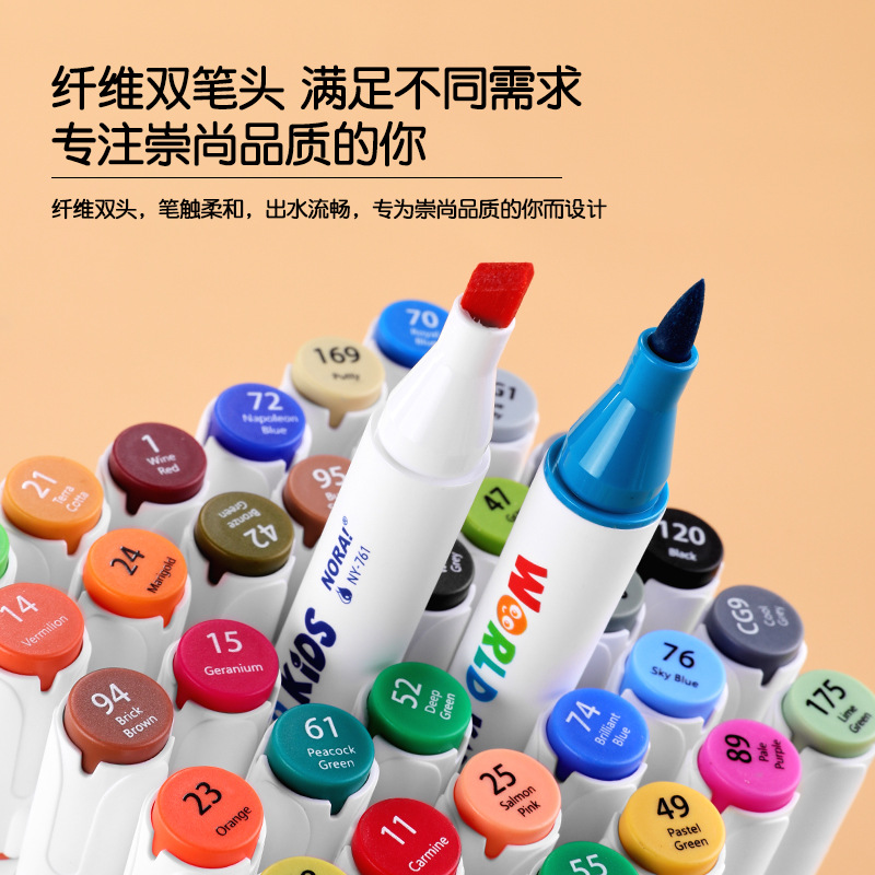 可水洗雙頭馬克筆套裝兒童學生繪畫專用水彩筆美術全套水文具批發