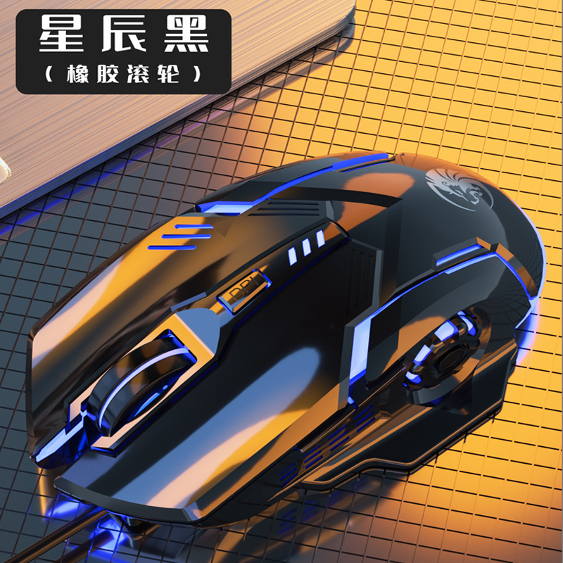 F7有線発光ゲームマウスusb有声加重ゲームオフィス家庭用デスクトップノート共通|undefined