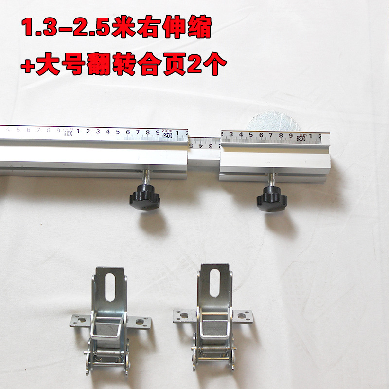 1.3-2.5 m 오른쪽 텔레스코픽 2 경첩