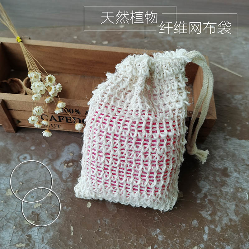 香皂袋棉麻 洗脸洁面擦肥皂袋天然植物纤维环保皂袋收纳
