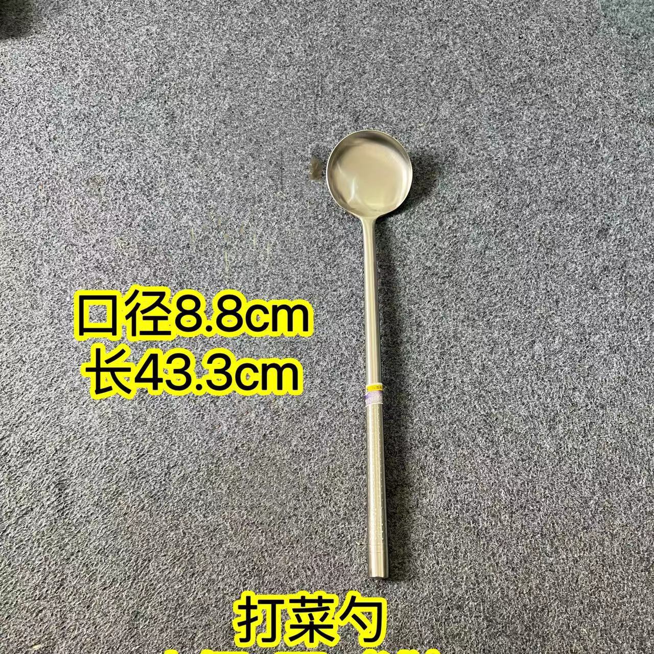 스틸 핸들 0.1kg (얕음)