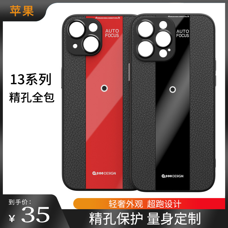 Suitable for Apple 11/12/13/14/15Promax Mobile Phone Cases, All-Inclusive Soft Silicone High-End Leather Texture Creative Business Style Suitable for Apple 11/12/13/14/15Promax Mobile Phone Cases, All-Inclusive Soft Silicone High-End Leather Texture Creative Business Style
