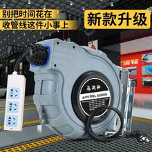 電鼓卷線器自動伸縮卷管器繞管器電線卷線盤收線器電纜回收器20米