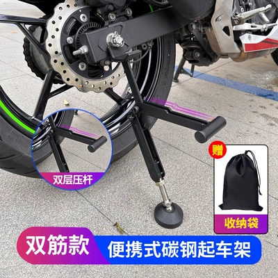 Suitable for Jiyanyan motorcycle lift Motorcycle frame - carbon-steel-lifting-frame-thickened-double-reinforced-model-includes-storage-bag-straps