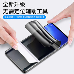 Applicable for OPPO anti-spy water condensation film Reno11 9 5Pro tempered film 4 full screen Find X7 X6 mobile phone film X3