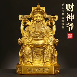 金属工艺品;镇宅摆件;佛像/神像