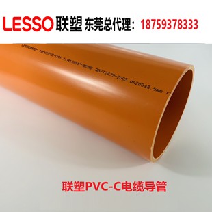 �ܖ|ݸ������PVC-C����ͨ�Źܸ߉������|��CPVC������͸߉�