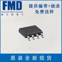 Совместимость ресурсов PIC16F684-i/SL однокристальная машина Huimang MCU ADC+PWM FT61F023 SOP16
