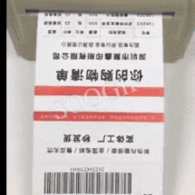 Wl؛  ۯBژ˼100(106)X152MM 1000P@ɫôӡ형