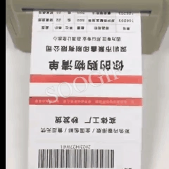 纸类印刷;商业票据;单据/收据