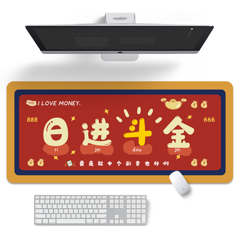 原创字-日进斗金.jpg