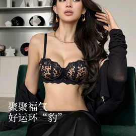 无痕文胸;文胸套装;无钢圈文胸