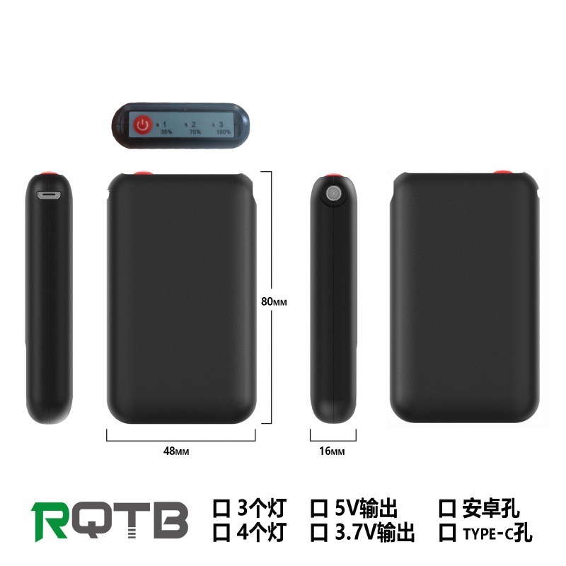 5v5000mah充電宝発熱知能着用電池手袋加熱マフラー膝保護専用電池|undefined